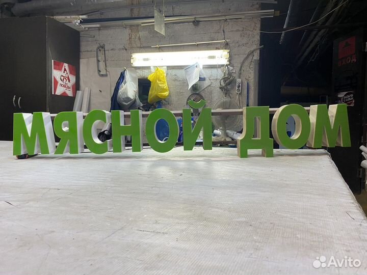 Наружная реклама