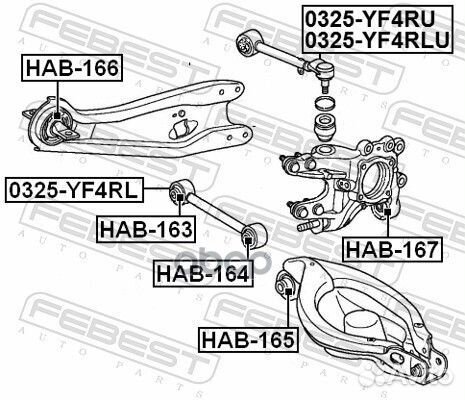 Рычаг задней подвески honda pilot YF4 2009-2015