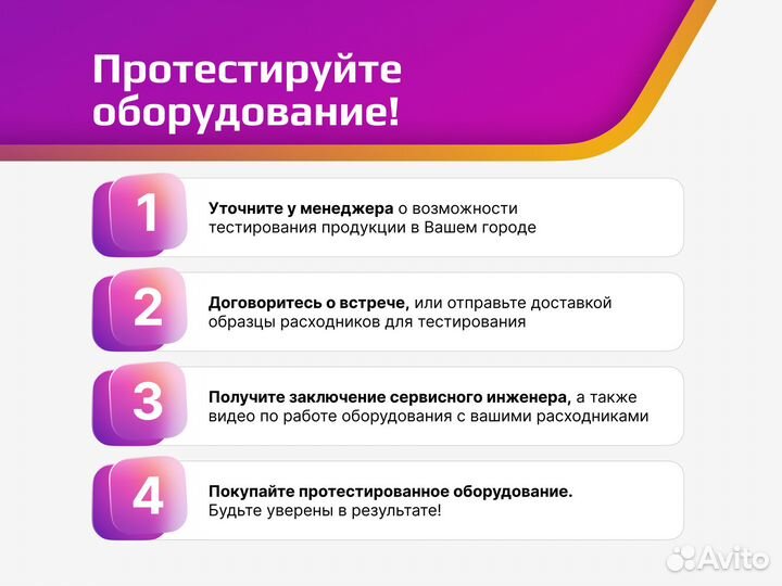 Шкаф холодильный Капри 1,5ум