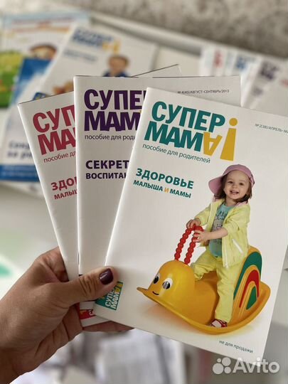 Книги для будущих родителей