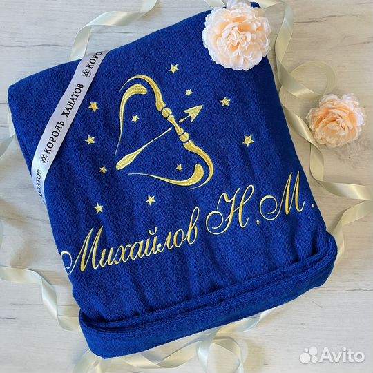 Мужской махровый халат с именной вышивкой