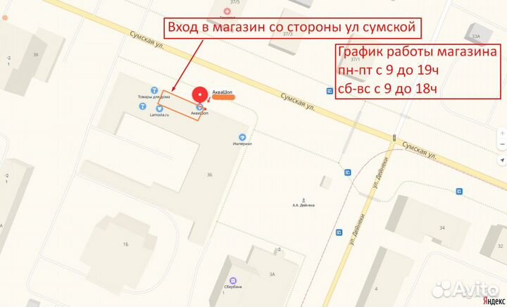 Тачка строительная 1-кол 20/36 5/33 колесо 12/100