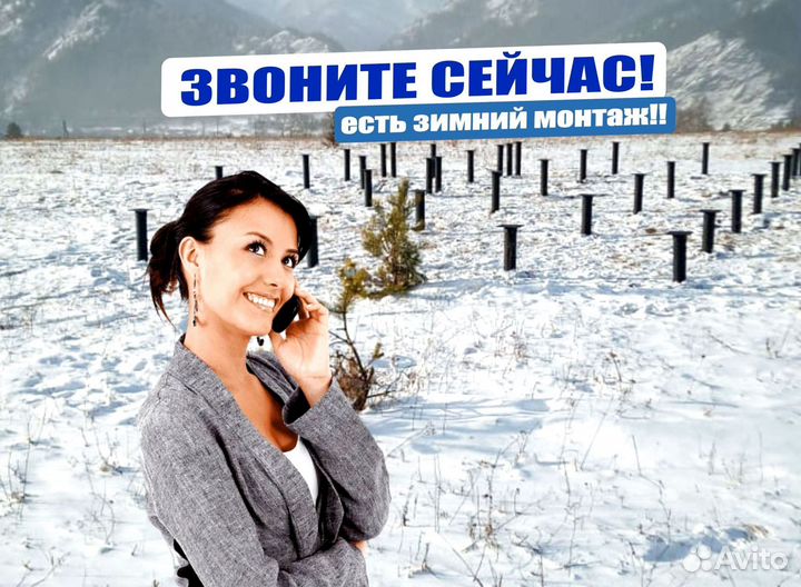 Винт свая в наличии есть доставка