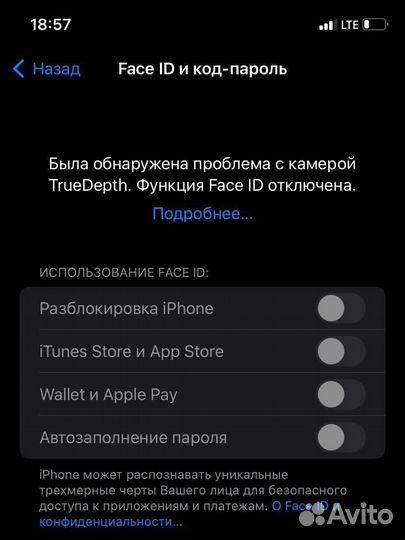 Сложный ремонт / Замена стекла iPhone /iPad /Watch