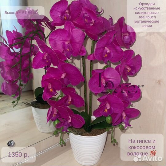 Букет из искусственных цветов