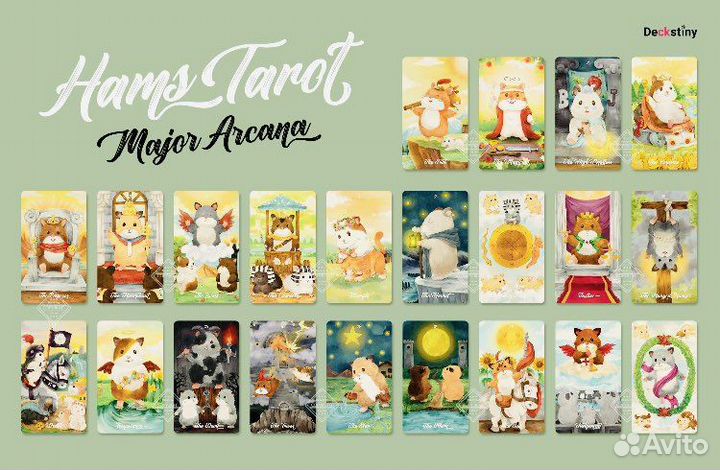 Таро хомячков. Hams tarot