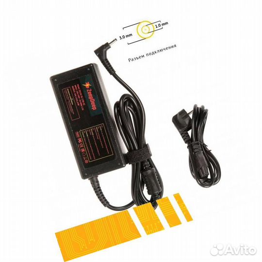 Блок питания для ноутбука, новый