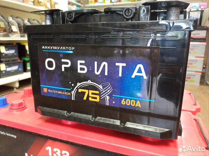 Аккумулятор орбита 75 Ah 600a