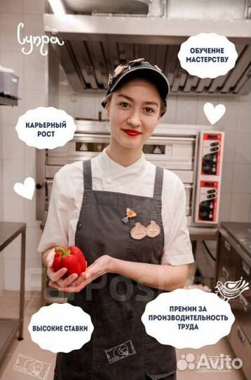 Повар в ресторан