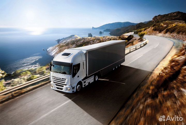 Грузовые перевозки