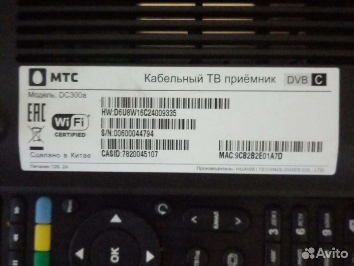 Роутер, кабельный приёмник МТС