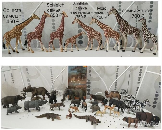Фигурки Schleich, Collecta, Mojo, Papo