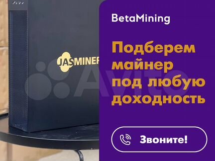 Jasminer X16-Q 1750mh