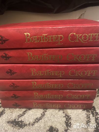 Вальтер Скотт собрание сочинений