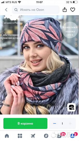 Шапка и снуд новый женский