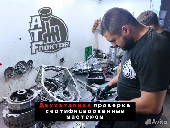 Вариатор LADA xray cross Jatco JF015E