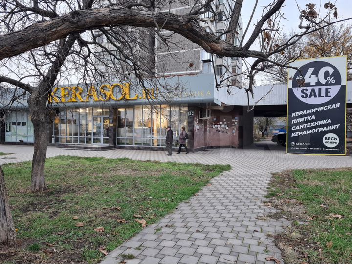 Торговая площадь, 540 м²