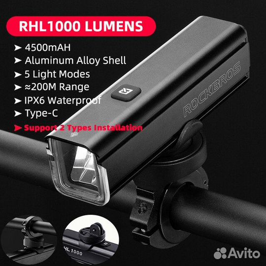 Фонарь велосипедный rockbros RHL1000LM, 4500 мАч