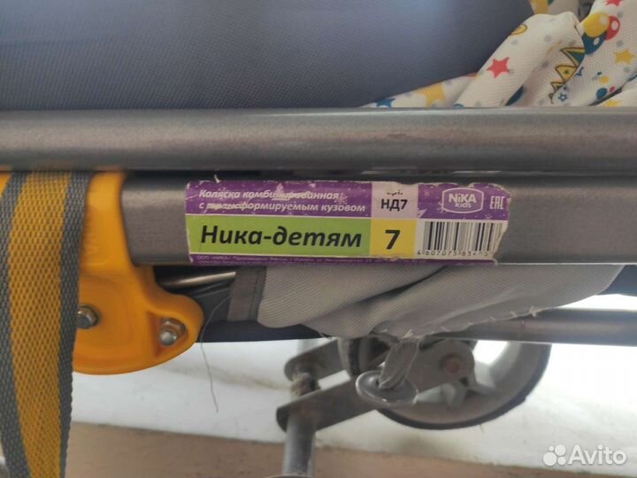 Продам зимнюю коляску