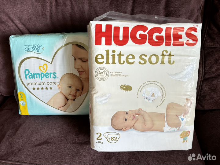 Памперсы детские подгузники