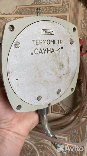 Термометр манометрический