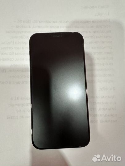 iPhone 12 Pro, 128 ГБ