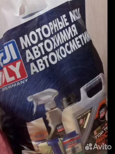 Пакет с вещами