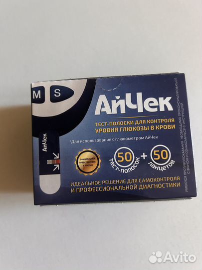 Айчек тест-полоски