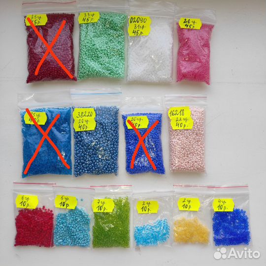 Бисер чешский preciosa