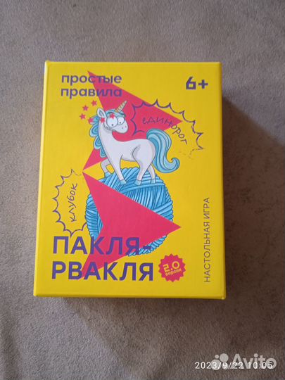 Игра на слух