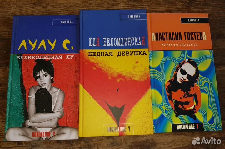 Издательство Амфора+ Азбука-классика много книг