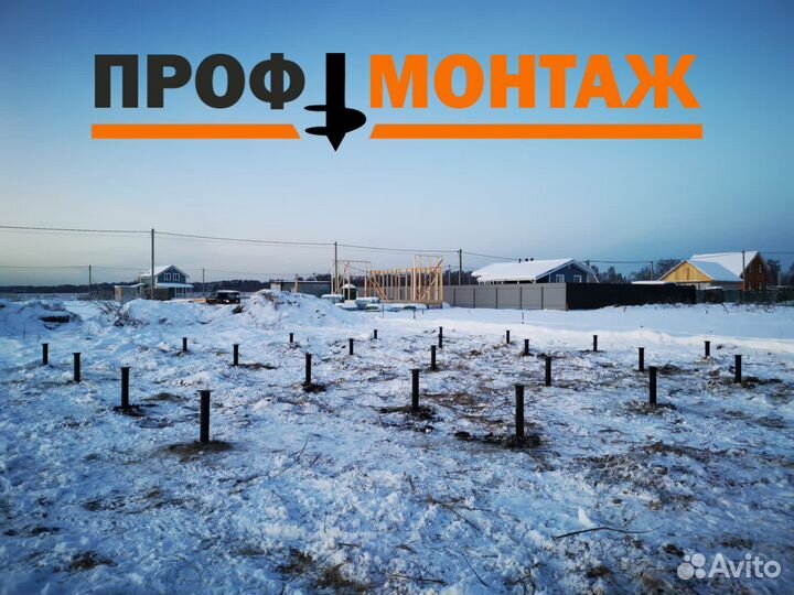 Винтовые сваи