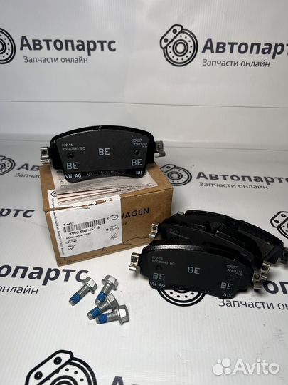 Колодки тормозные задние Touareg CR7 Q7 2020