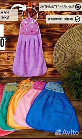 Кухонные полотенца Иваново хлопок