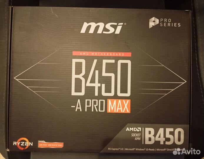 Материнская плата MSI B450 A PRO MAX AM4