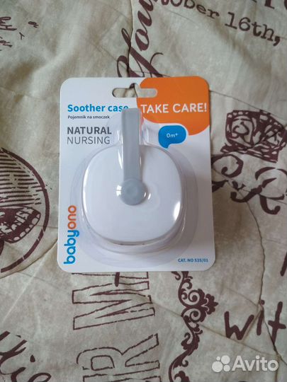 Контейнер для пустышки + держатель для пустышки