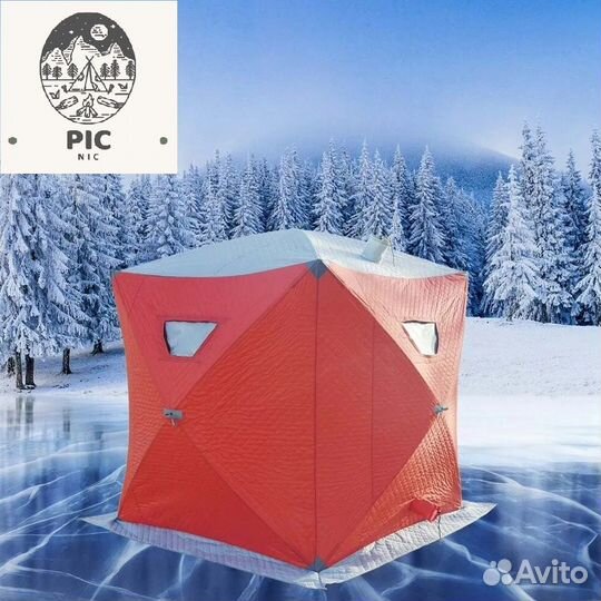 Зимняя палатка cube трехслойная