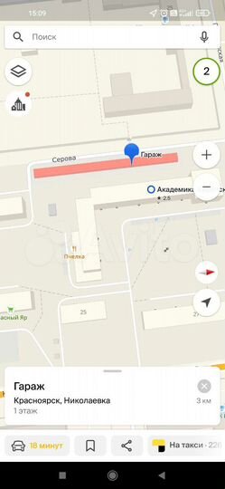 Гараж, 21 м²
