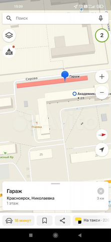 Гараж, 21 м²