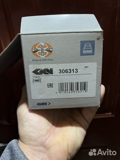 Пыльник шруса