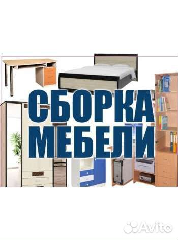 Мастер на час+