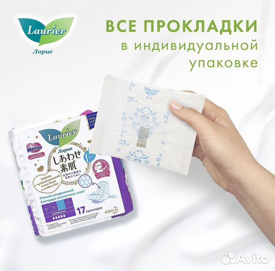 Японские прокладки Лорие