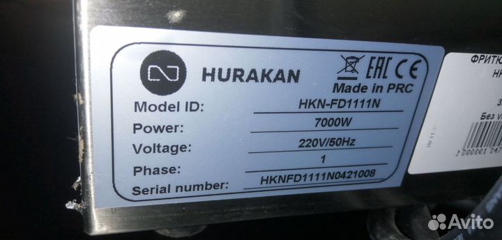 Фритюрница hurakan HKN-FD1111N(выст.)