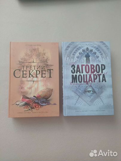 Книги детективы