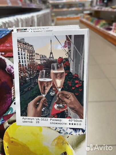Картины по номерам 40 50