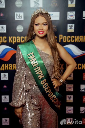 Волосы для наращивания 70 см бу