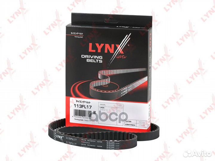 Ремень грм подходит для LADA Granta 1.6 8V 11