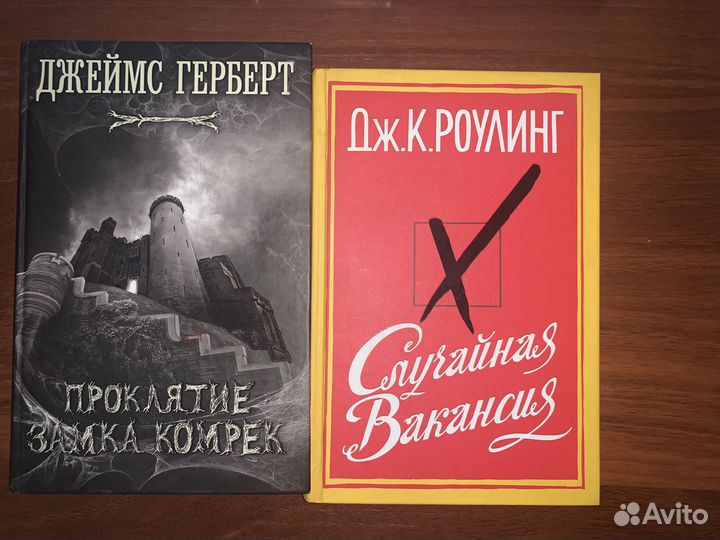 Книги пакетом детективы