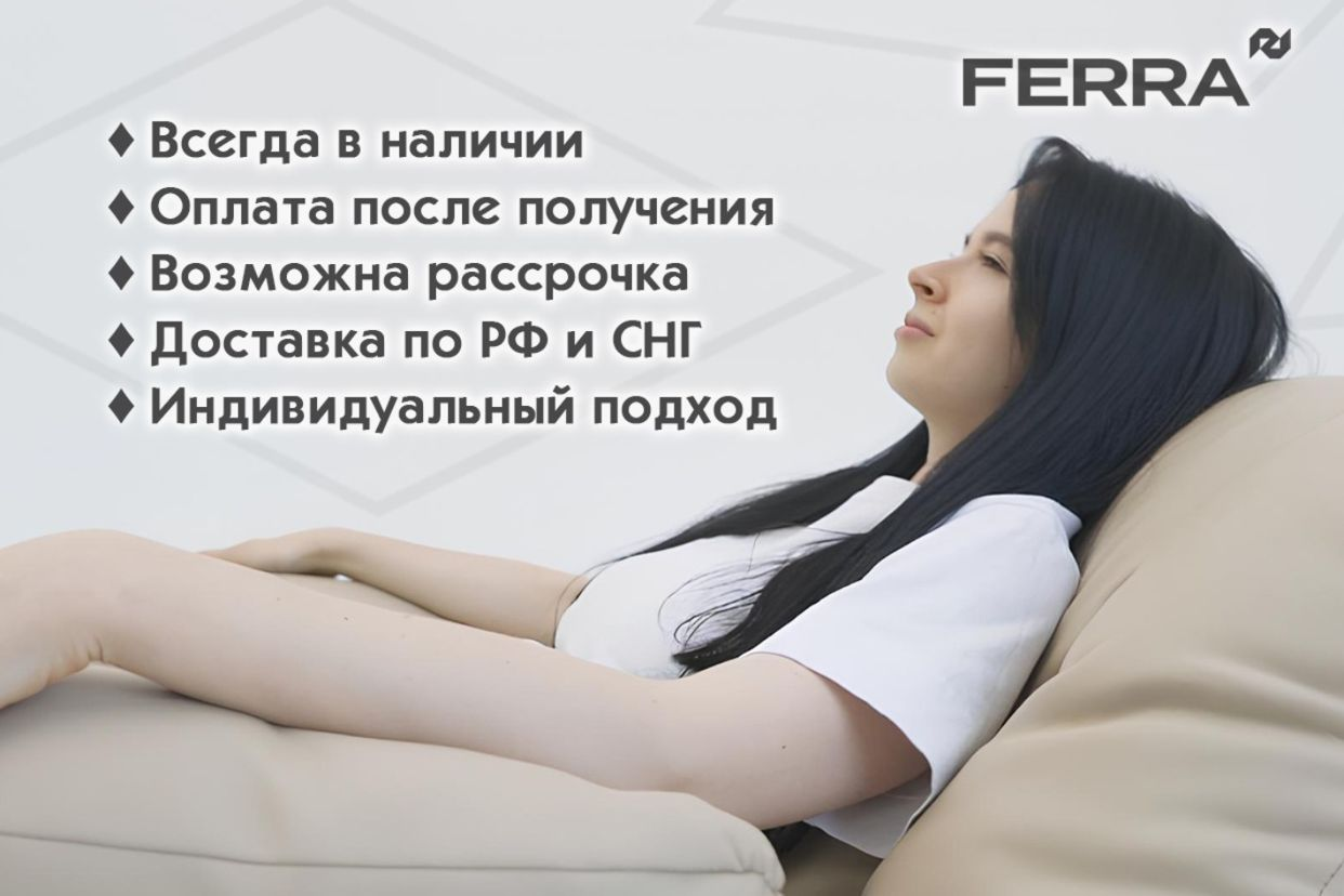 FERRA. Профиль пользователя на Авито