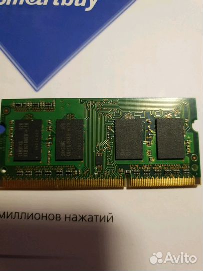 Оперативная память